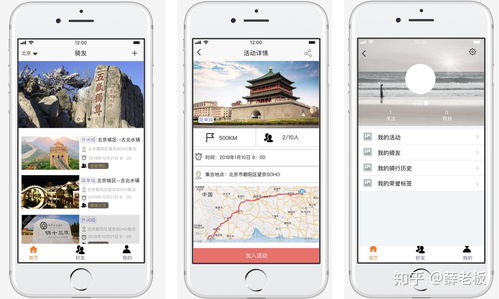 從技術(shù)開(kāi)發(fā)人員到產(chǎn)品經(jīng)理 轉(zhuǎn)型之路的實(shí)戰(zhàn)指南