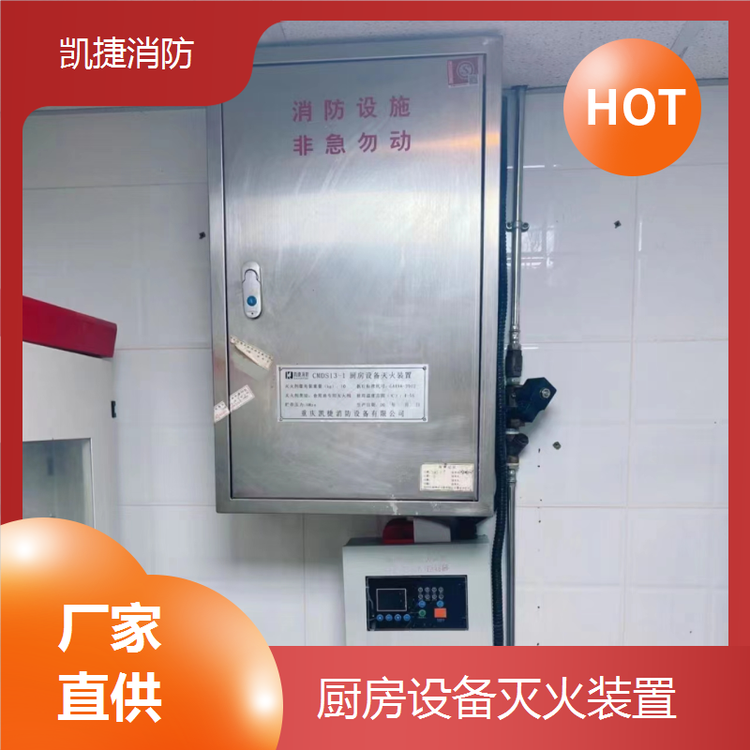 消防設備產品與消防器材 守護安全的關鍵防線