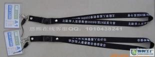 掛帶禮品的商業(yè)價值 從辦公用品到品牌推廣的多元應(yīng)用