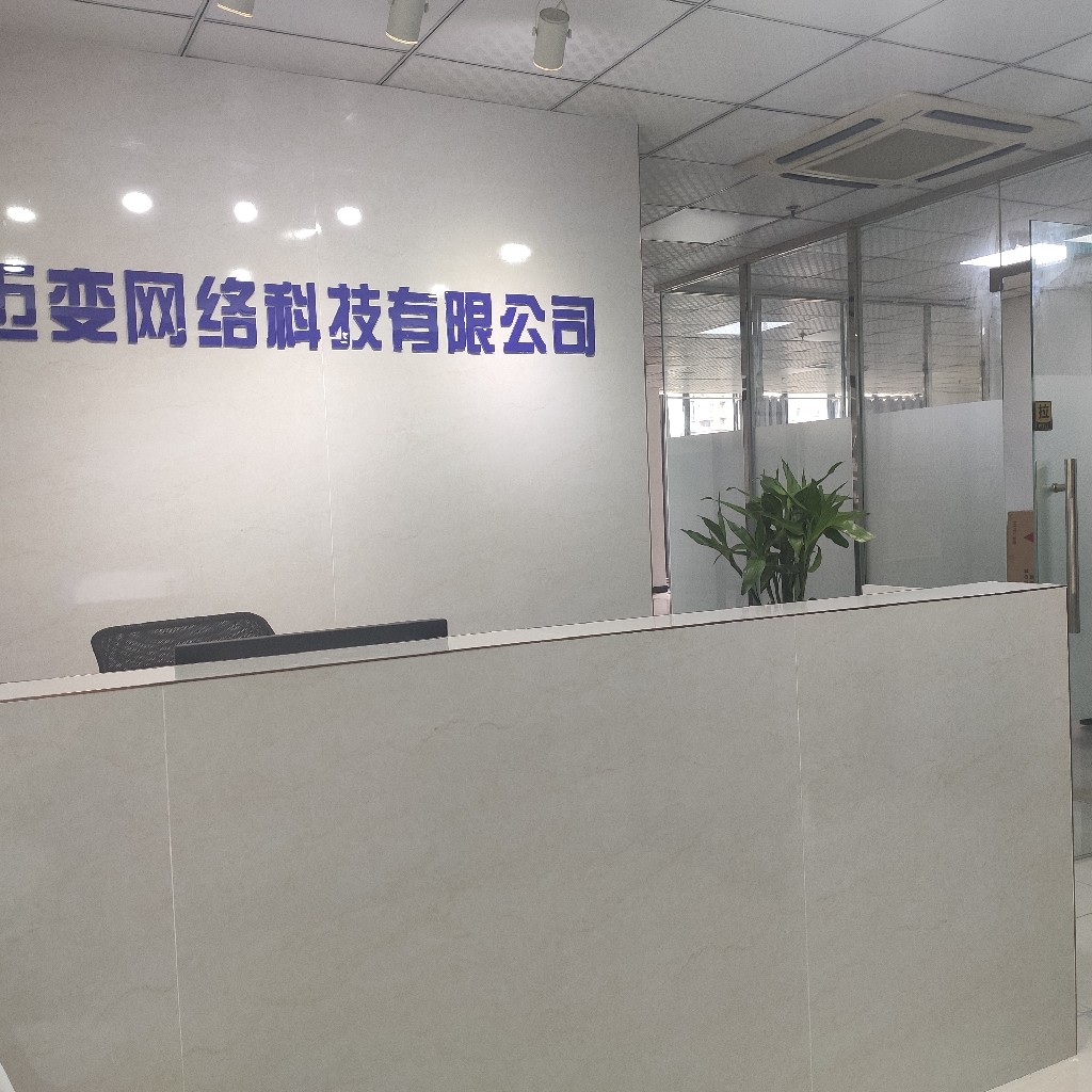 創(chuàng)新驅(qū)動，智領(lǐng)未來 合肥邁變網(wǎng)絡(luò)科技的數(shù)字化轉(zhuǎn)型之道