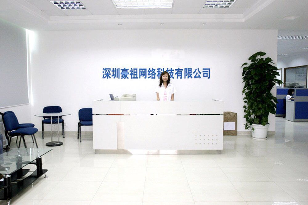 深圳豪祖網(wǎng)絡(luò)科技 數(shù)字浪潮中的科技先鋒