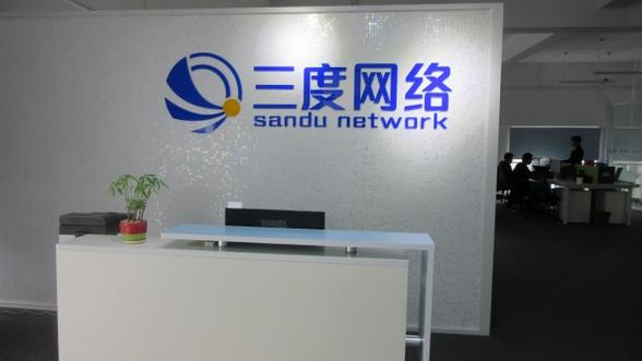 珠海三度網(wǎng)絡(luò)科技 賦能企業(yè)數(shù)字化轉(zhuǎn)型的專業(yè)之選
