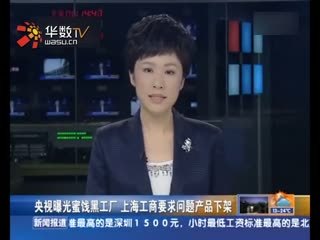 網(wǎng)店監(jiān)管政策新動(dòng)態(tài) 月交易額超5000元將征稅，無(wú)需強(qiáng)制工商登記引熱議