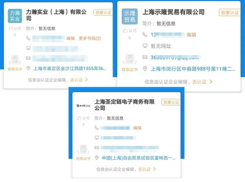 走訪多家淘小鋪供應(yīng)商查無(wú)此人，淘寶買的迪奧柜姐稱沒(méi)見過(guò)，財(cái)稅疑難待解